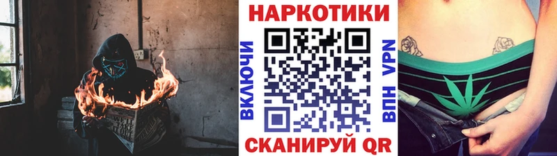 Купить закладку ГАШИШ  МДМА  АМФЕТАМИН  Конопля  Мефедрон  Альфа ПВП  Кудрово
