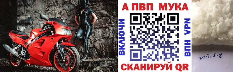 Alpha-PVP Соль  Купить где  Кудрово 