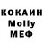Кодеиновый сироп Lean Purple Drank Aidana_