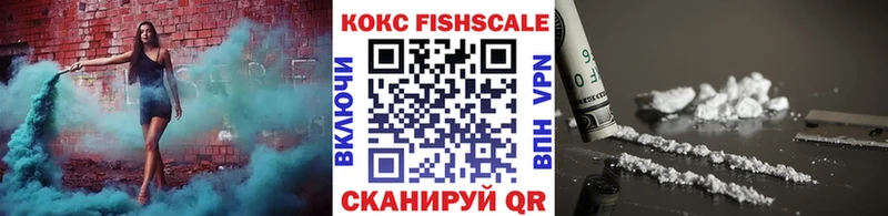 Кокаин Эквадор  Купить где  Кудрово 