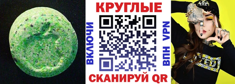 Купить  Кудрово  ЭКСТАЗИ mix 