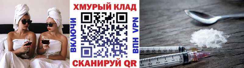 Купить  Кудрово  Героин VHQ 