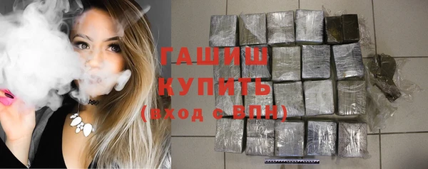 альфа пвп VHQ Инта