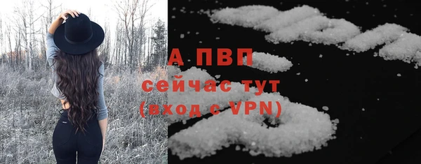 альфа пвп VHQ Инта