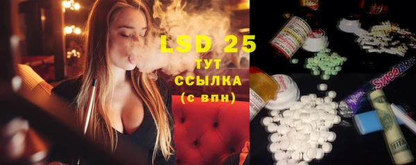 таблы Снежинск