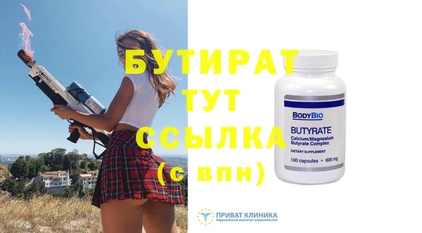 стаф Снежногорск