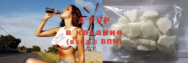 кокс Слюдянка