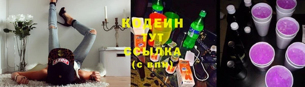 альфа пвп VHQ Инта