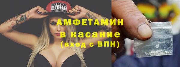 альфа пвп VHQ Инта