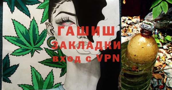 альфа пвп VHQ Инта
