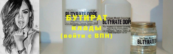 альфа пвп VHQ Инта