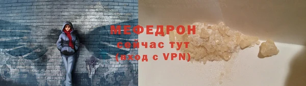 альфа пвп VHQ Инта