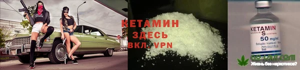 альфа пвп VHQ Инта