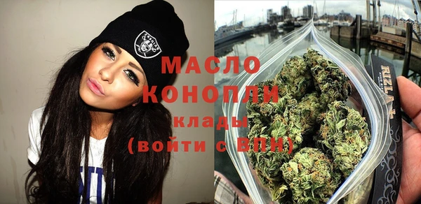 молекула духа Инсар