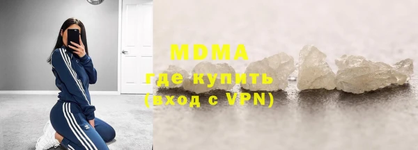 молекула духа Инсар