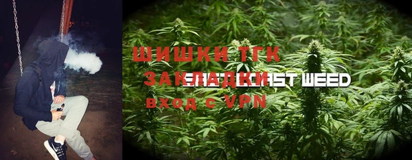 альфа пвп VHQ Инта