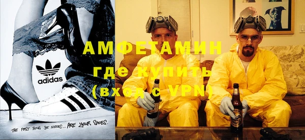 альфа пвп VHQ Инта