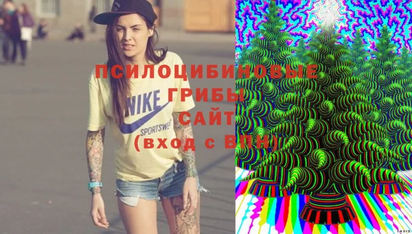 альфа пвп VHQ Инта