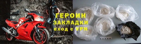 молекула духа Инсар