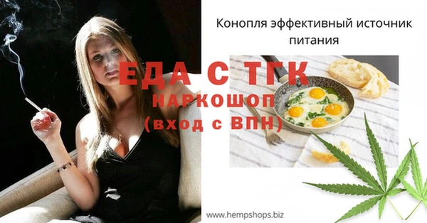 альфа пвп VHQ Инта