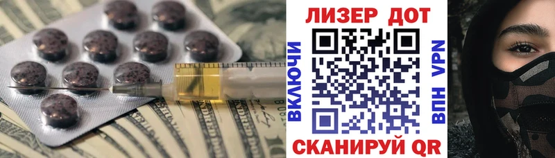 LSD-25 экстази кислота  Купить где  Кудрово 