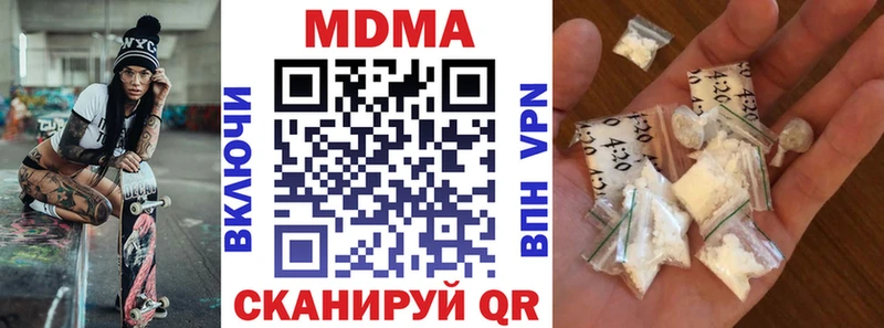 МДМА молли  Купить где  Кудрово 