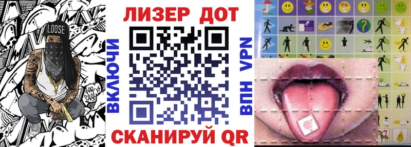 Марки 25I-NBOMe 1,5мг Кудрово